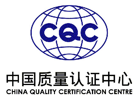 2018新版CQC认证