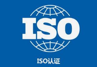 ISO9000认证标志.jpg